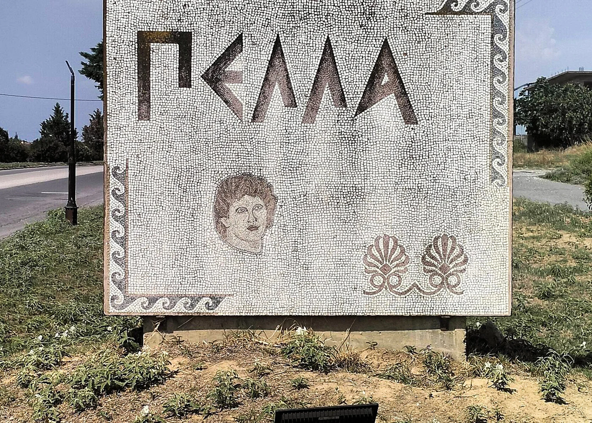 alexander the great pella vergina private tour from thessaloniki 07
