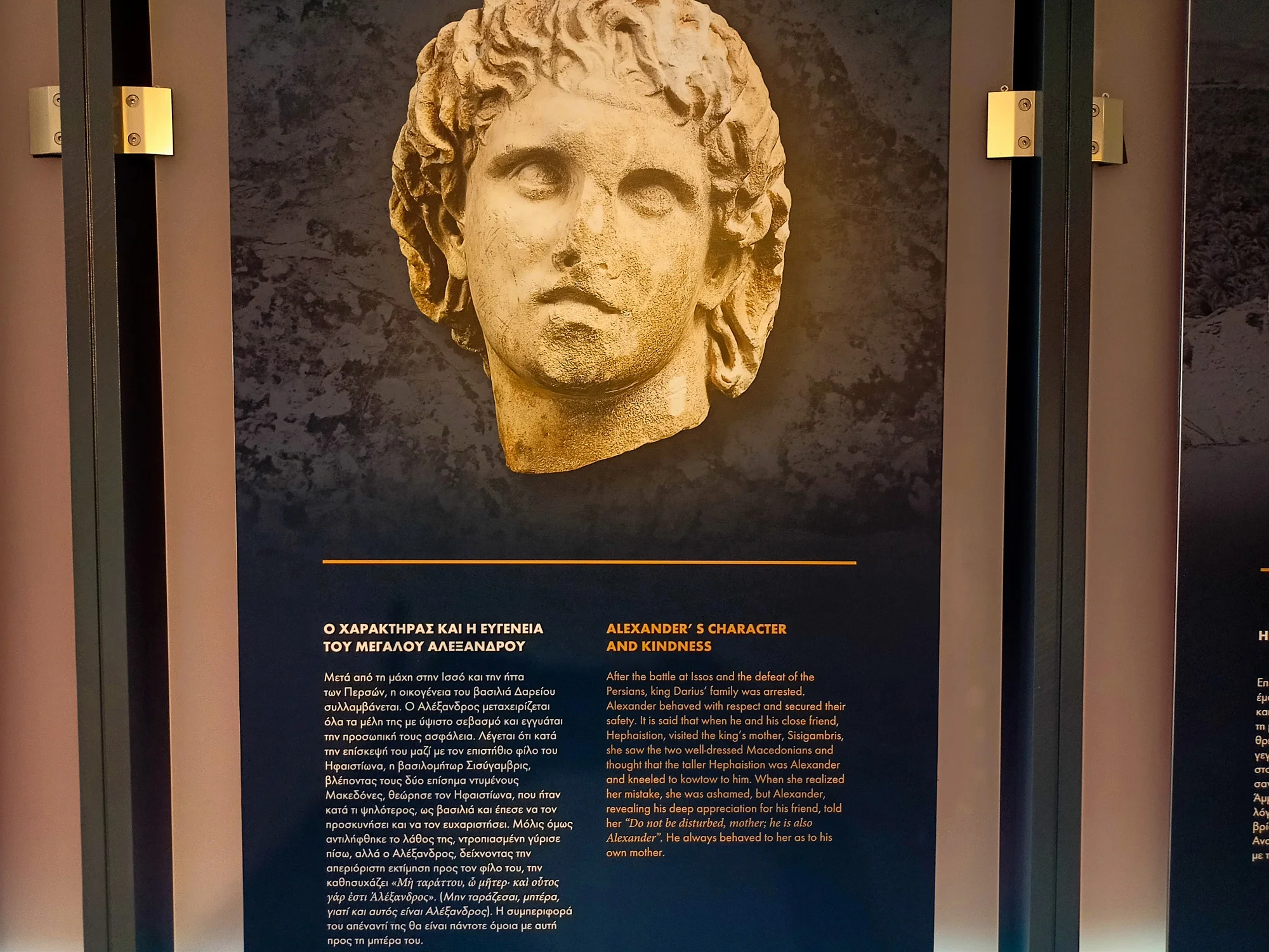 alexander the great pella vergina private tour from thessaloniki 32