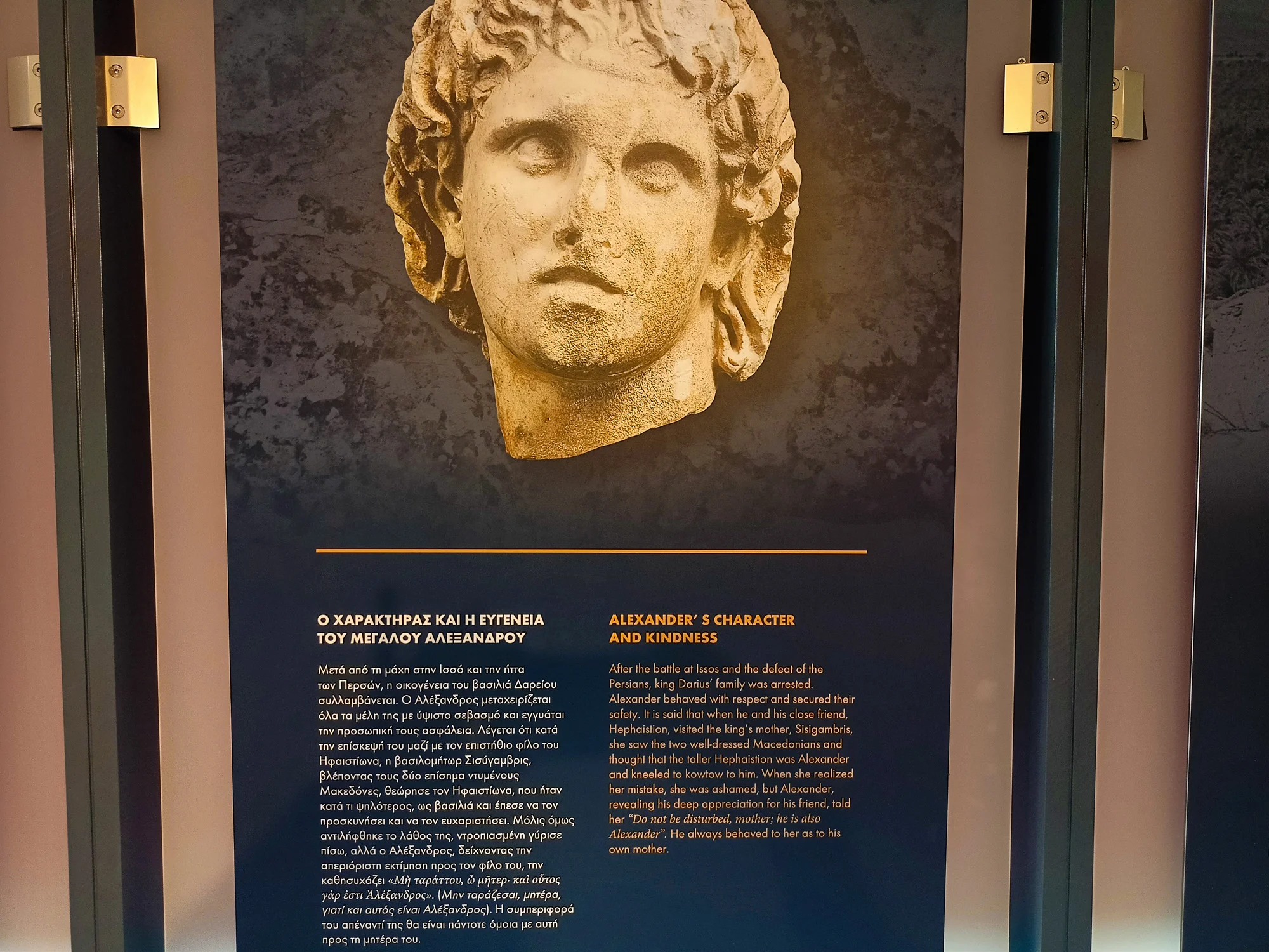 alexander the great pella vergina private tour from thessaloniki 33