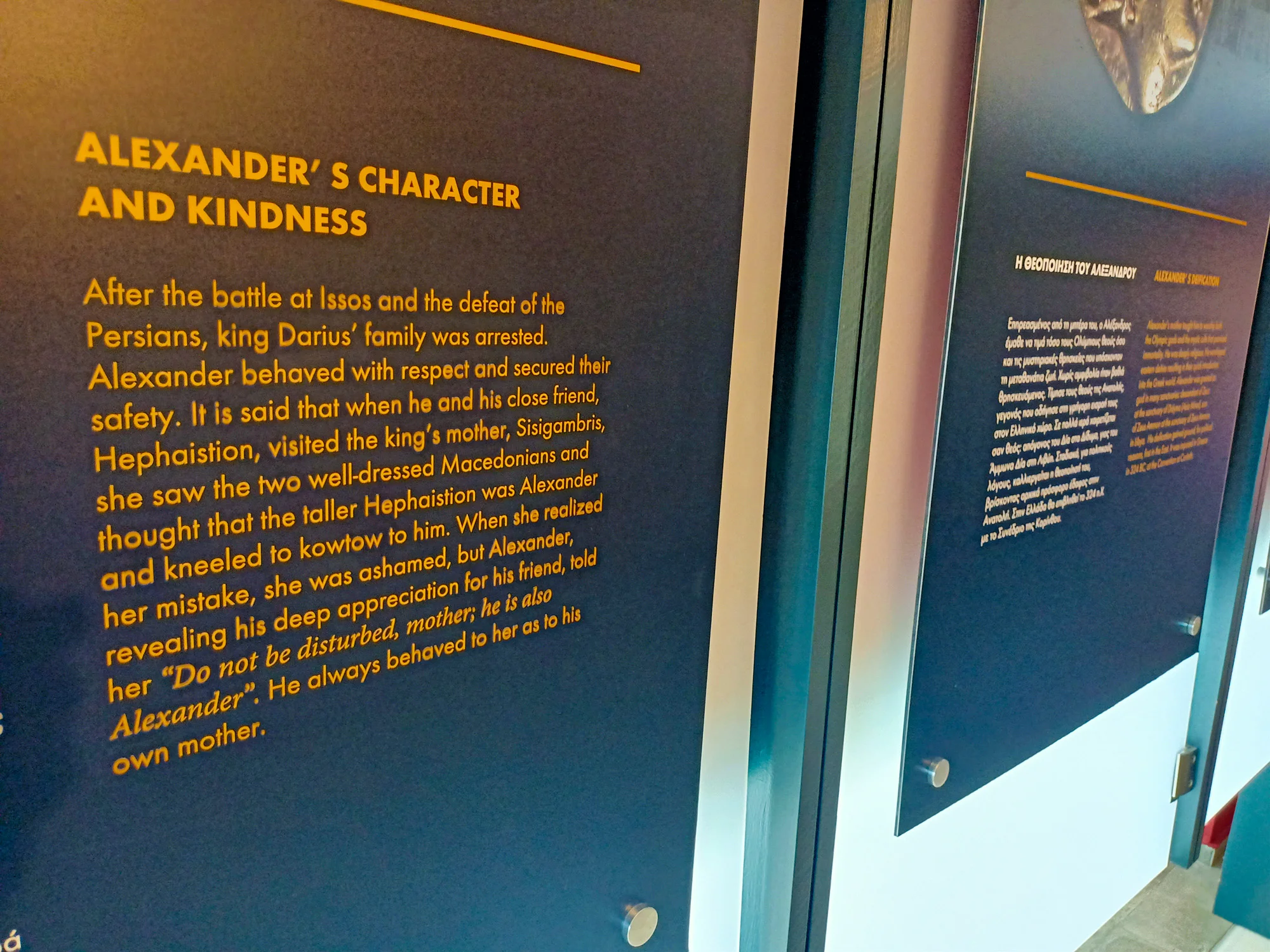 alexander the great pella vergina private tour from thessaloniki 40