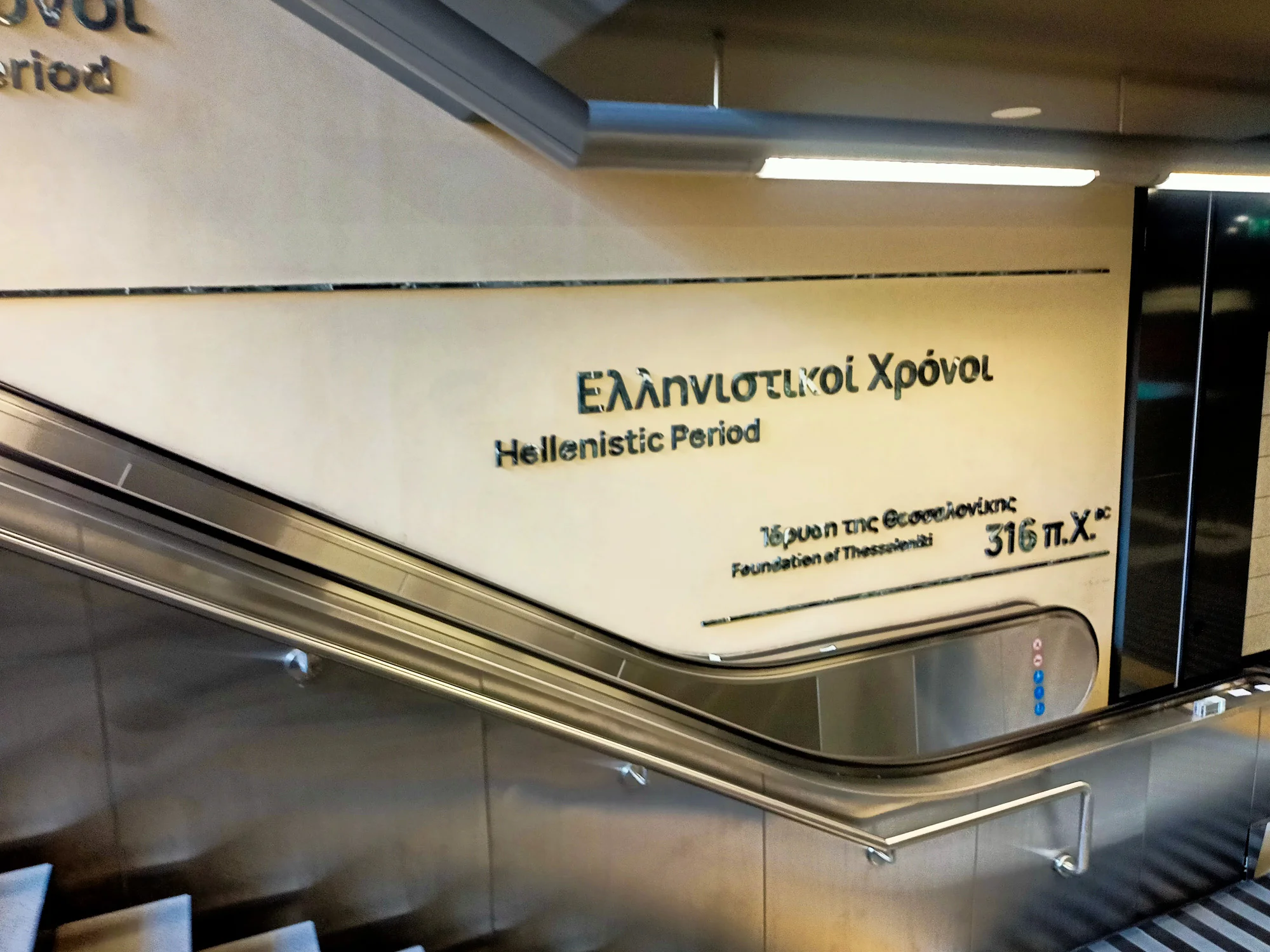 vergina museum thessaloniki old town private tour 18
