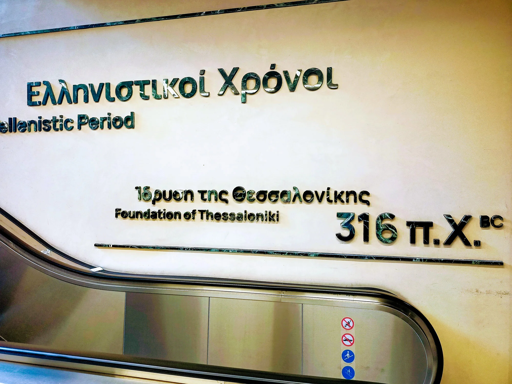 vergina museum thessaloniki old town private tour 19