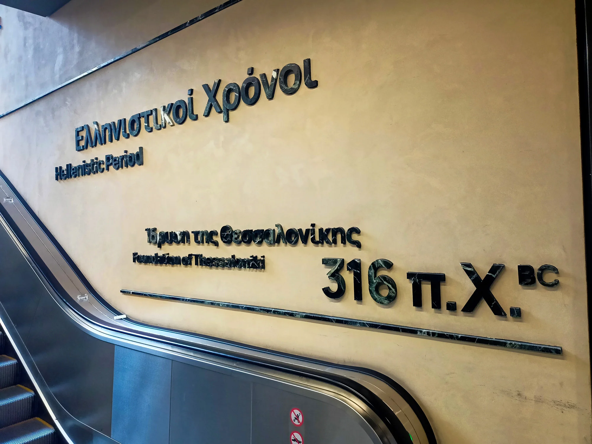 vergina museum thessaloniki old town private tour 20