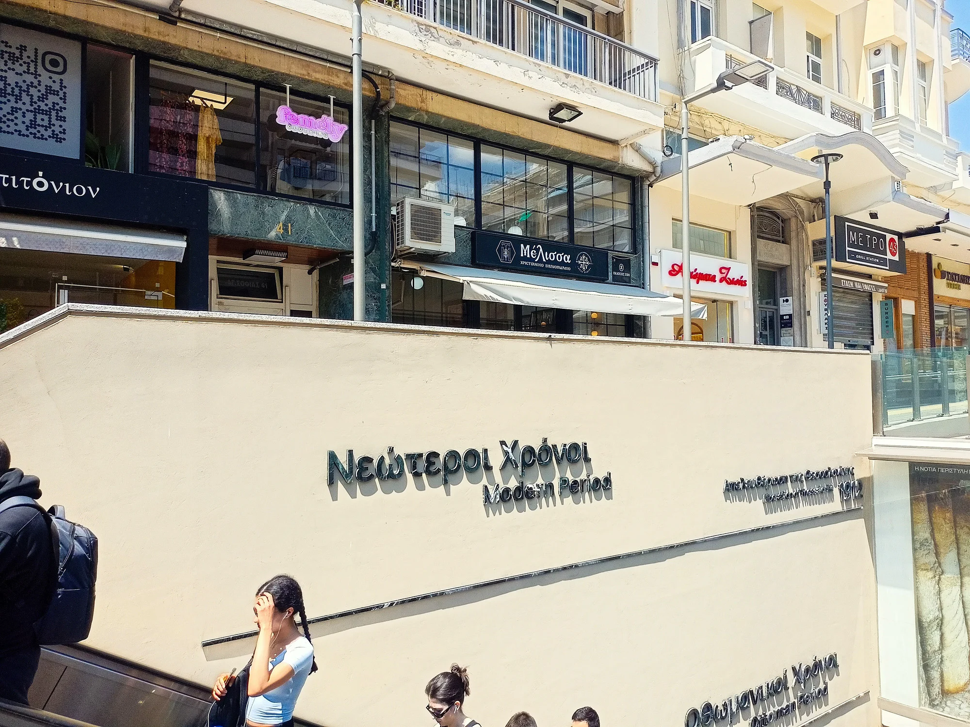 vergina museum thessaloniki old town private tour 21