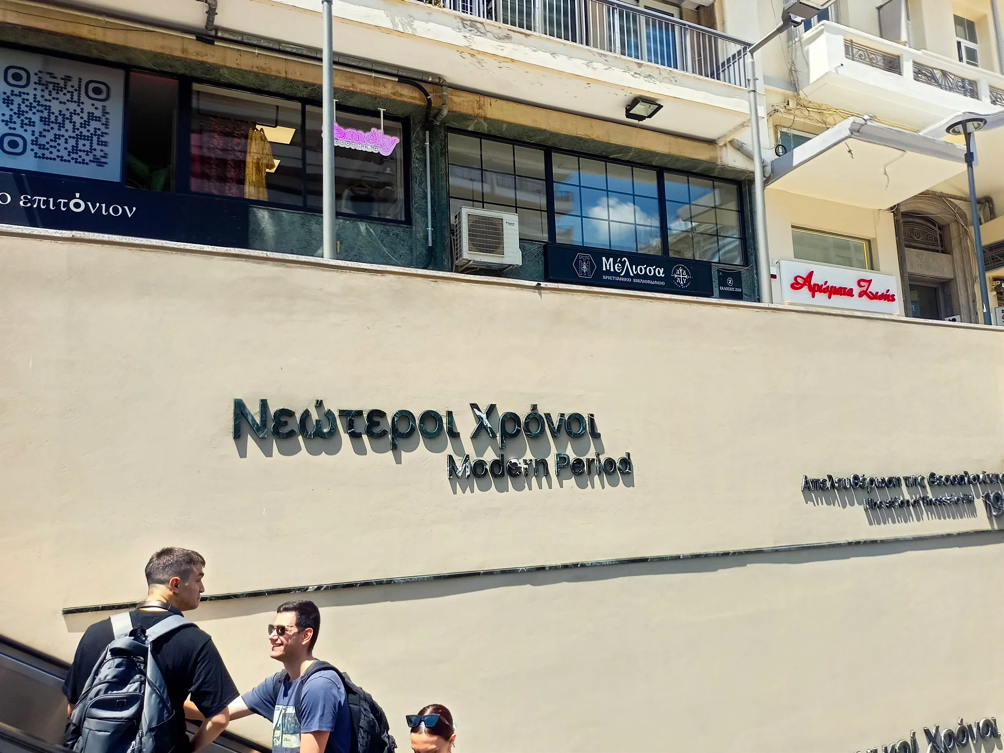 vergina museum thessaloniki old town private tour 22