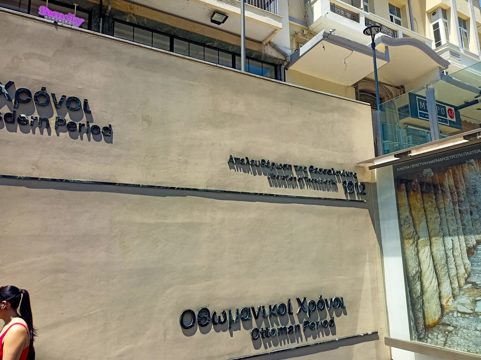 vergina museum thessaloniki old town private tour 24