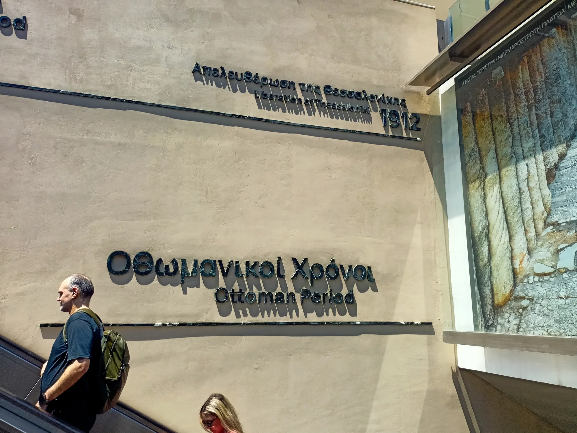 vergina museum thessaloniki old town private tour 26