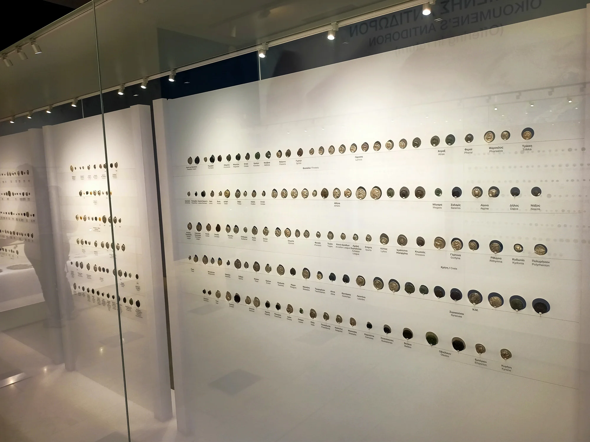 Aigai Royal Tombs Coin Wall Closeup