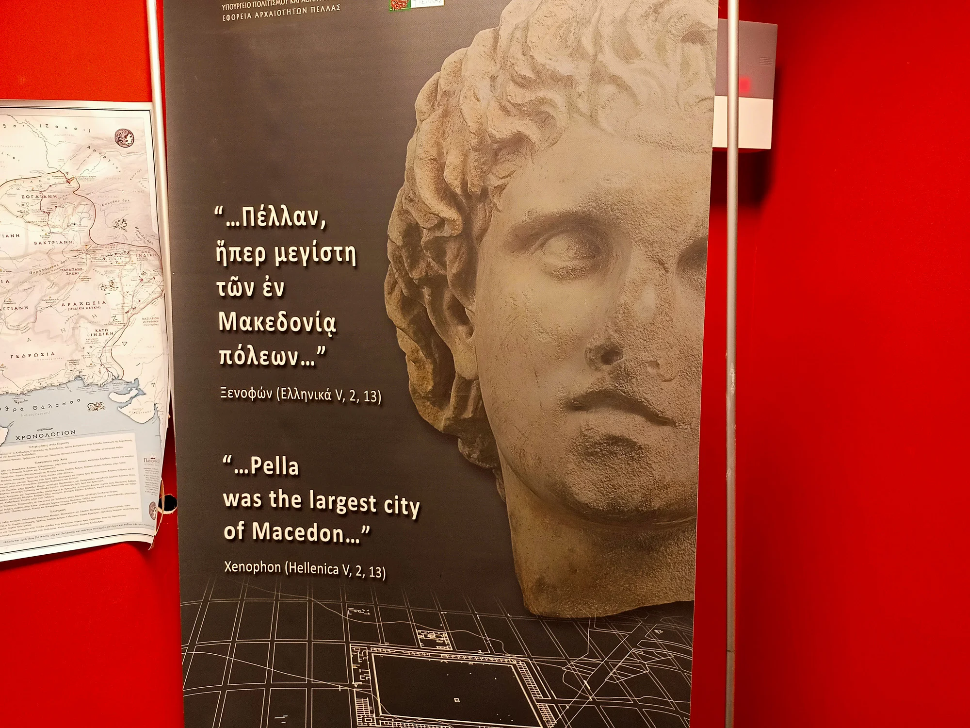 Alexander The Great Face Exhibit Panel
