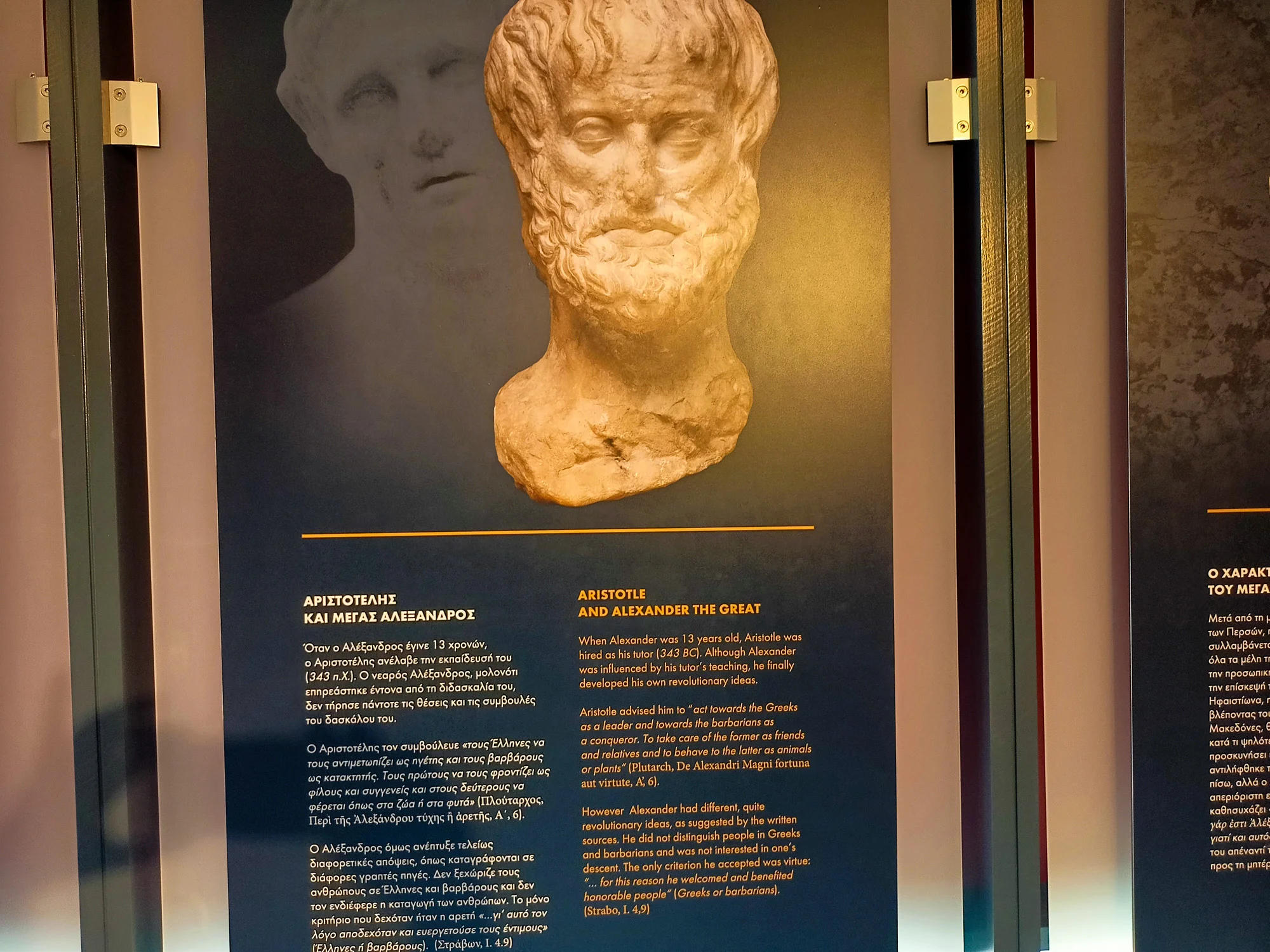 Aristotle Bust Exhibit Pella Museum Tour