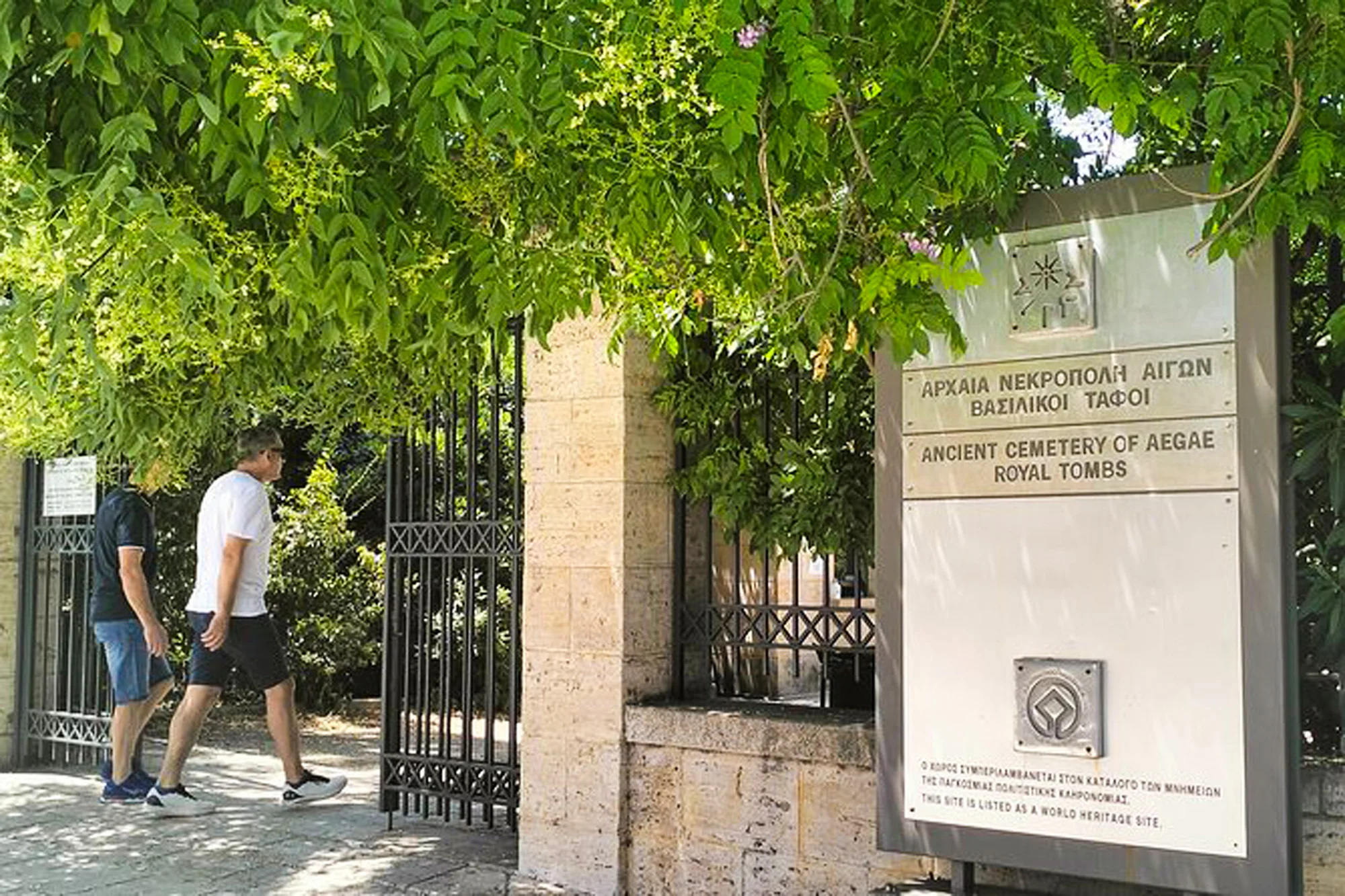 Vergina Royal Tombs Entrance Private Tour