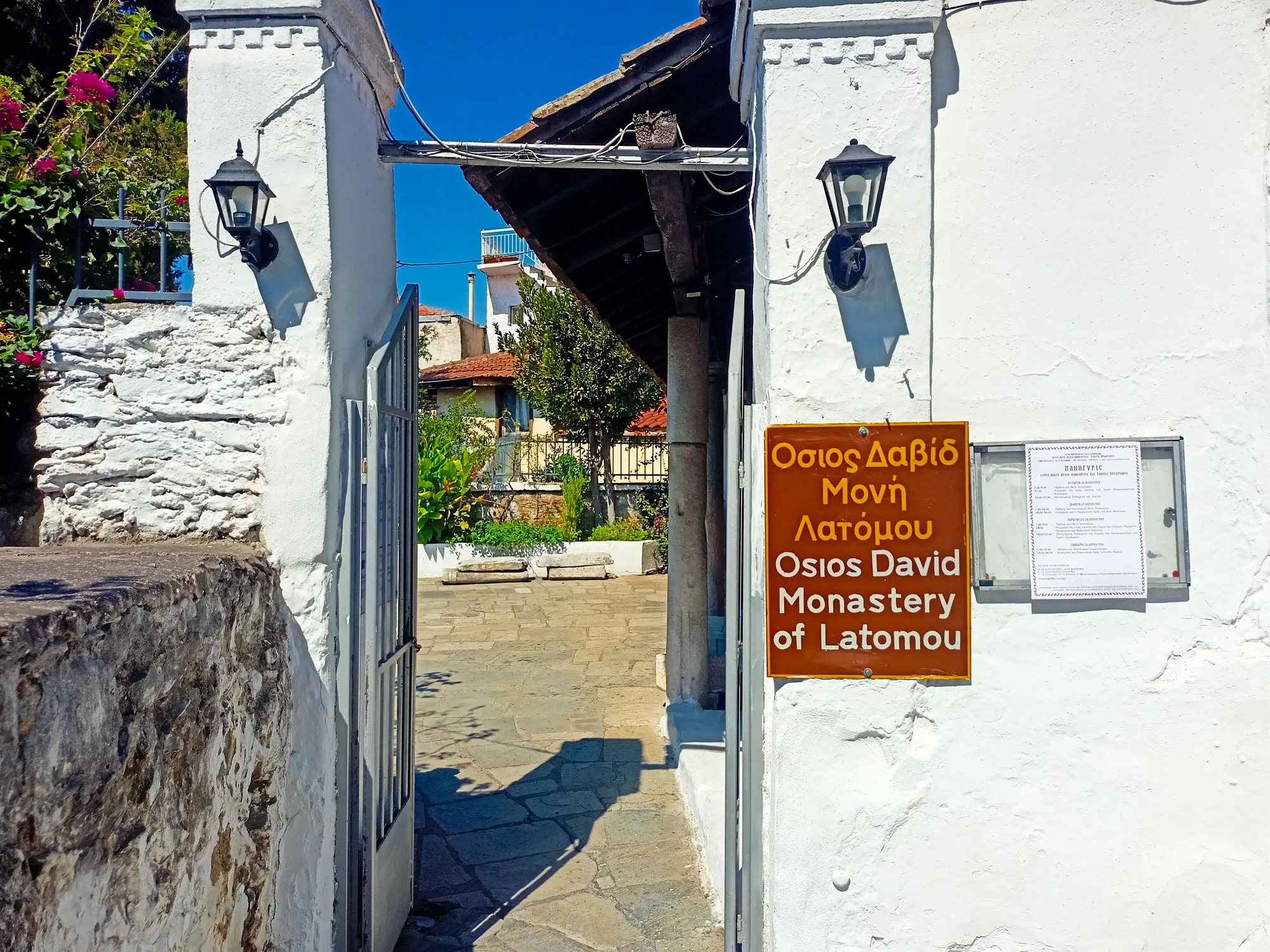 Vlatadon Monastery Entrance Thessaloniki Full Day Tour